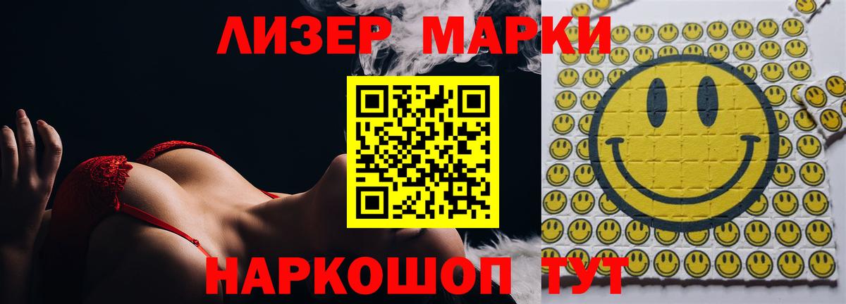 Лсд 25 экстази ecstasy Кинель