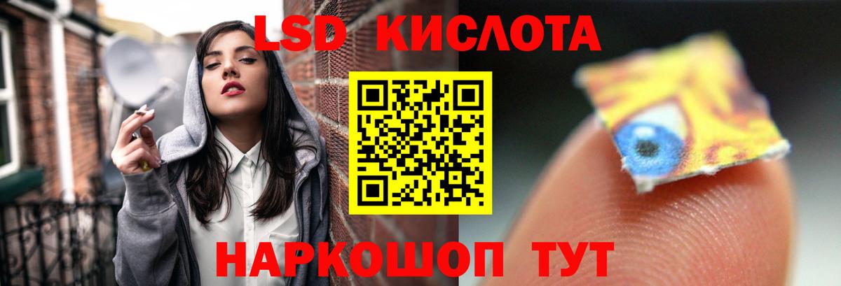 Кинель  ЛСД экстази ecstasy  LSD-25 экстази ecstasy  Вход с VPN 