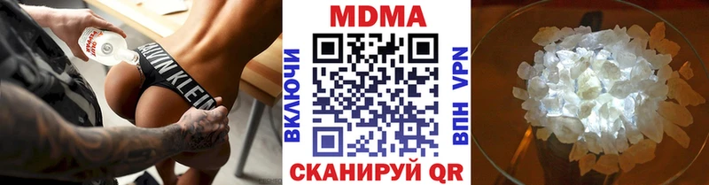 МДМА Molly ссылка на мегу сайт Кинель
