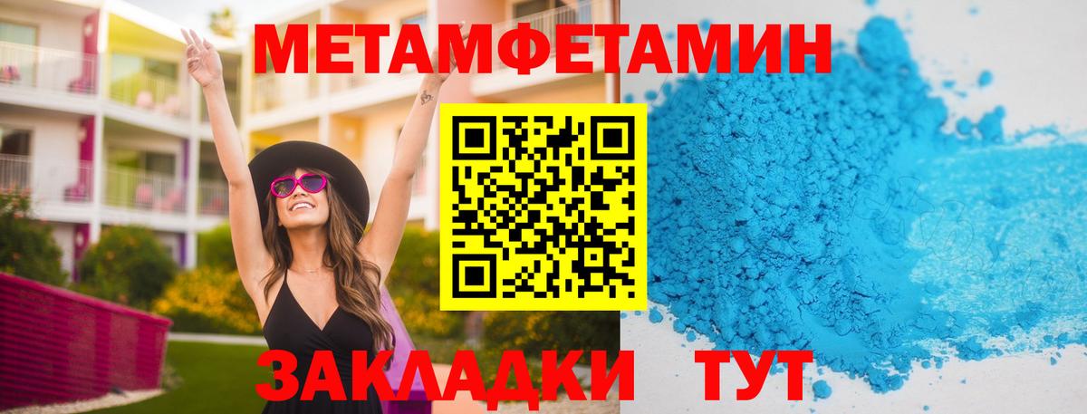 Кинель  Метамфетамин витя  Вход с VPN  Метамфетамин витя 