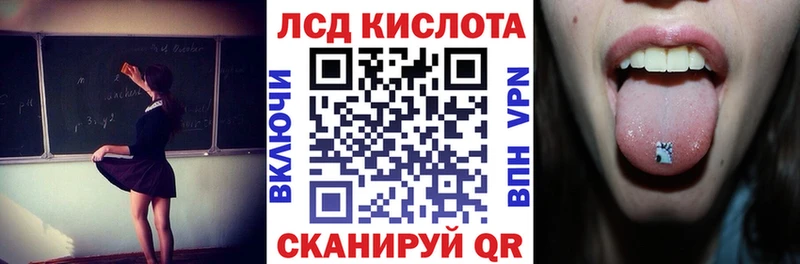 Марки NBOMe 1,8мг  KRAKEN   Кинель  купить  