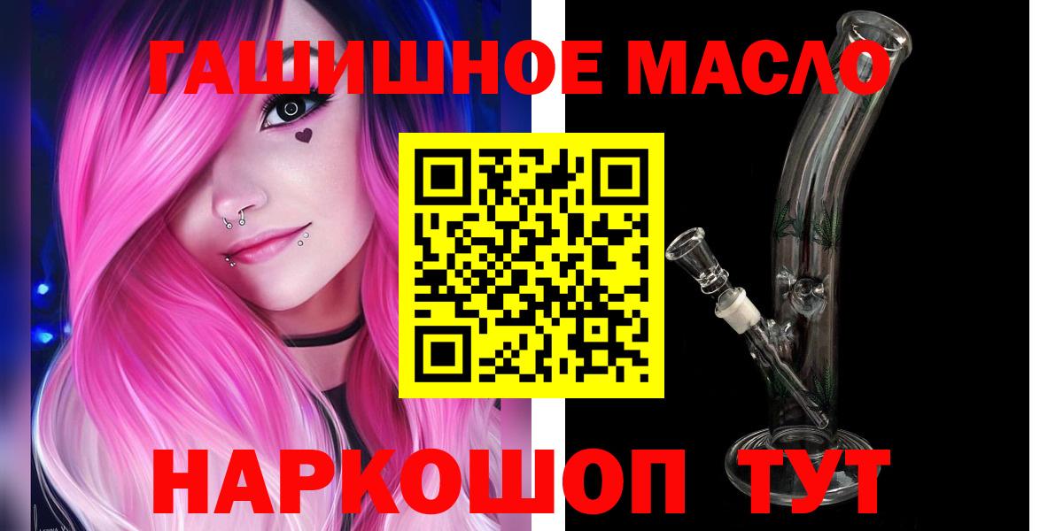Дистиллят ТГК концентрат Кинель