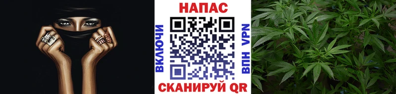 Марихуана Ganja как найти закладки Кинель