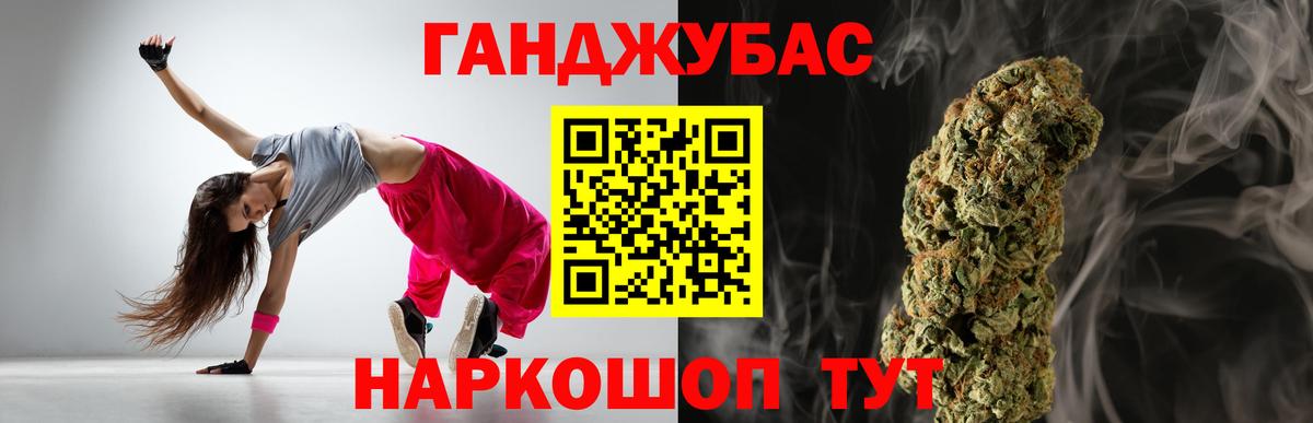 Конопля ГИДРОПОН Кинель