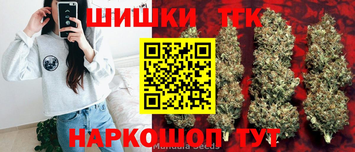 Кинель  Бошки марихуана Amnesia  Бошки Шишки план  Шишки марихуана LSD WEED  Вход с VPN 